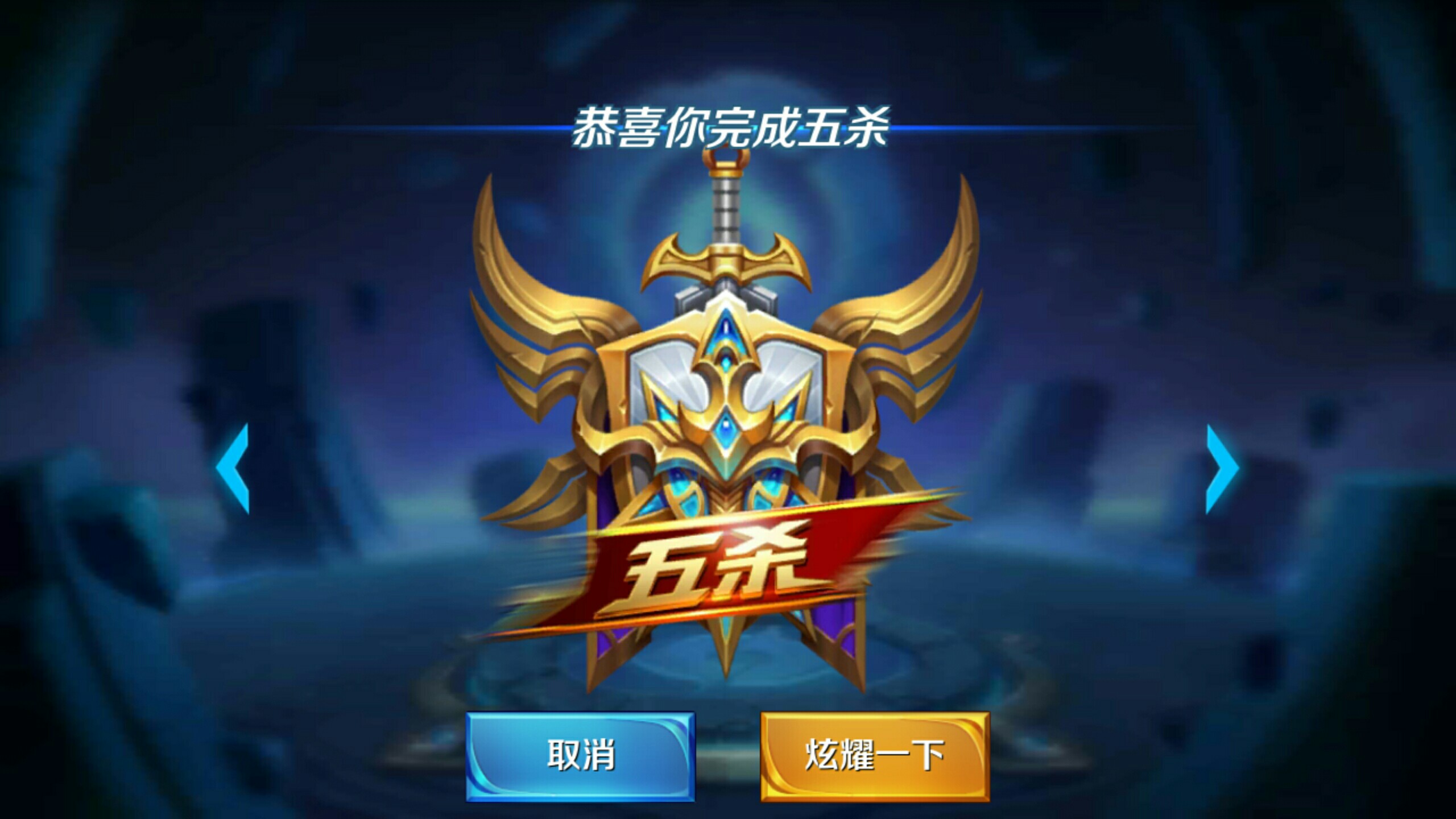 利物浦VS