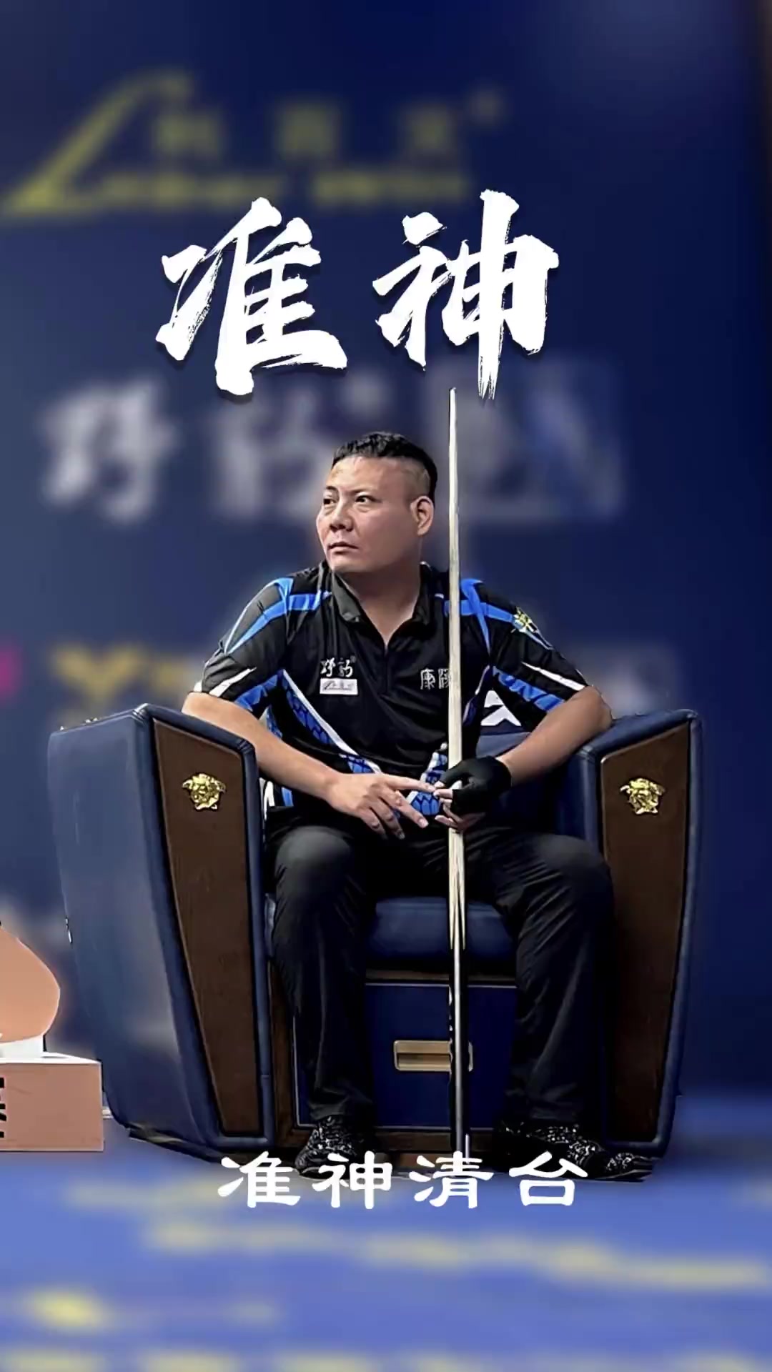 火箭VS雷 火箭VS雷